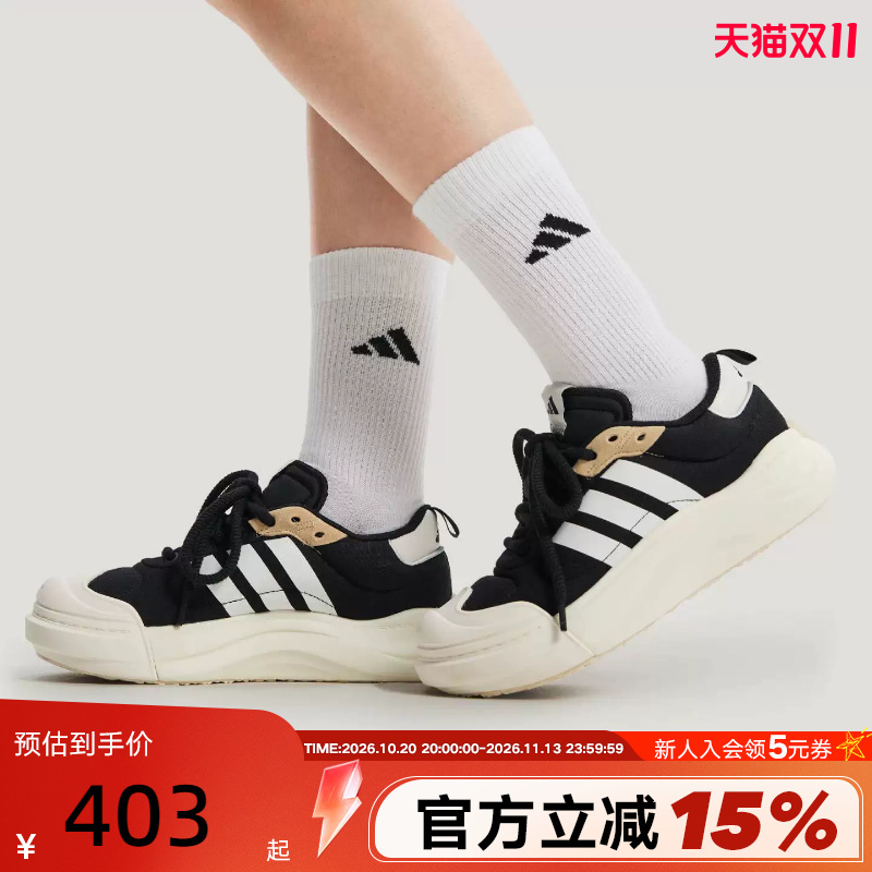 Adidas Adidas "Big Toe Shoes" Autumn Unisex Maxxcourt Sports Casual Shoes Ih6058