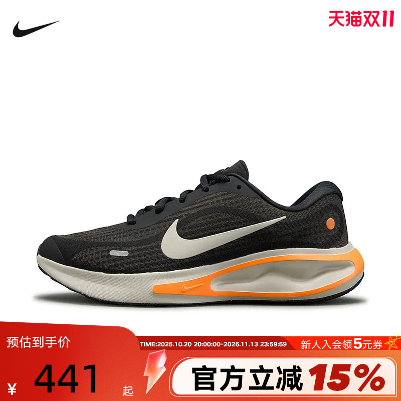 Nike Nike Men's Shoes Autumn New Black Sports Shoes Journey Run Cushioning Running Shoes Fn0228-014