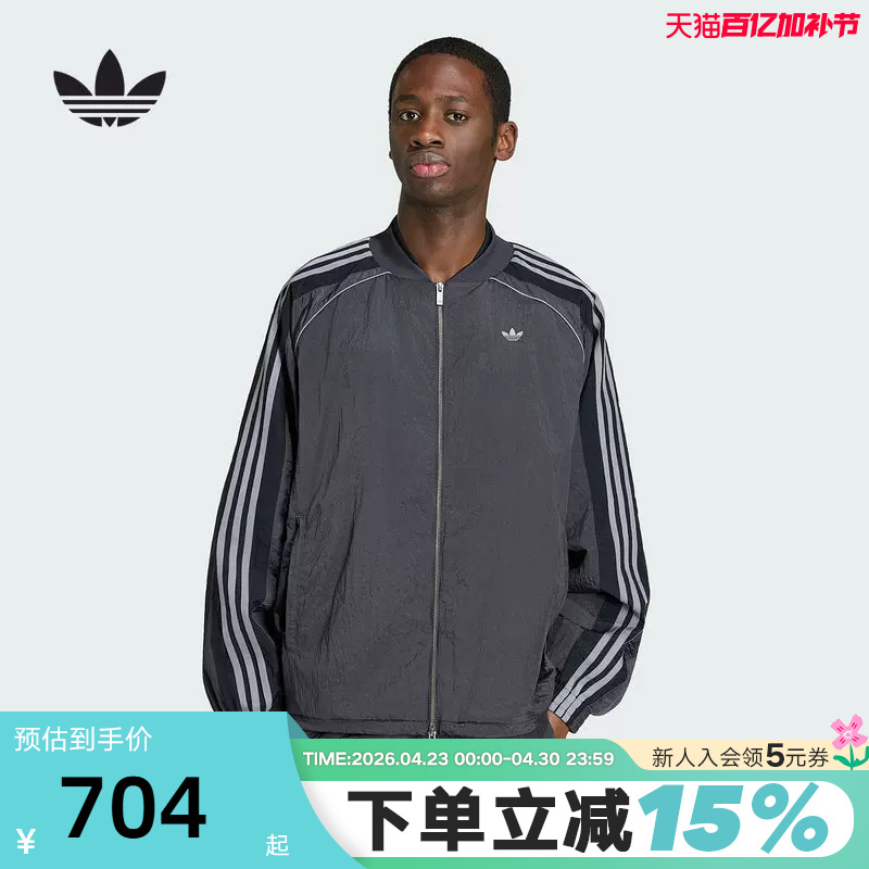 Adidas Adidas Trefoil Early Spring Thin Jacket Men's Adilenium Fitness Woven Jacket Kx4831