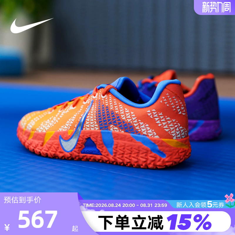 Nike Nike Children's Shoes New Model Ja 3 Morant Cushioning and Rebound Practical Sports Basketball Shoes Io9418-400
