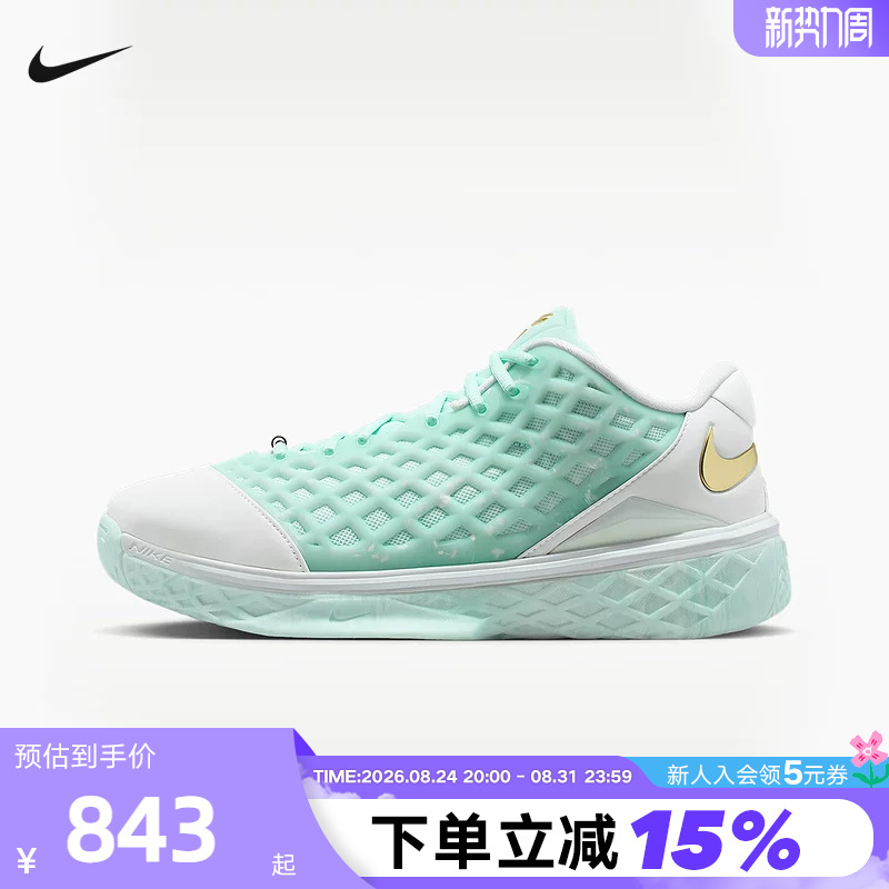 Nike Kobe 3 Men's Shoes Kobe 3 Low-Top Practical Basketball Shoes Light Green Sneakers Ix2017-100