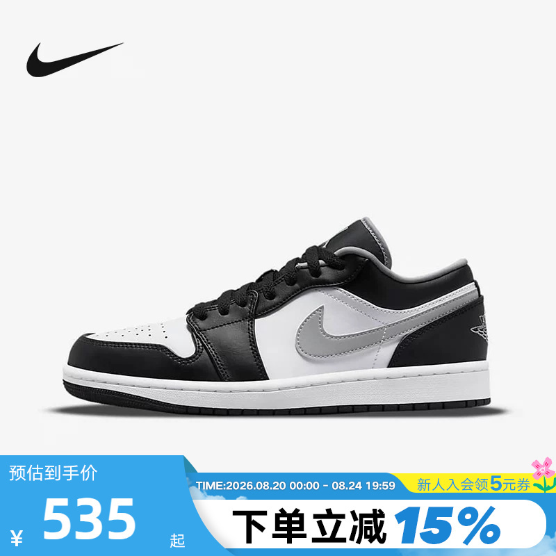 Nike Aj1 Men's Shoes Air Jordan 1 Black and White Shadow Gray Retro Sports Shoes Basketball Shoes 553558-040 Nike Aj1 Men's Shoes Air Jordan 1 Black and White Shadow Gray Retro Sports Shoes Basketball Shoes 553558-040