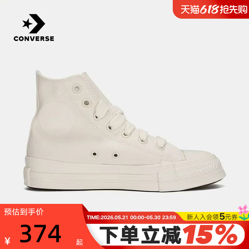 Converse New Throwback High-Top Canvas Shoes for Men and Women, Trendy Classic Casual Shoes A19785C Converse New Throwback High-Top Canvas Shoes for Men and Women, Trendy Classic Casual Shoes A19785C