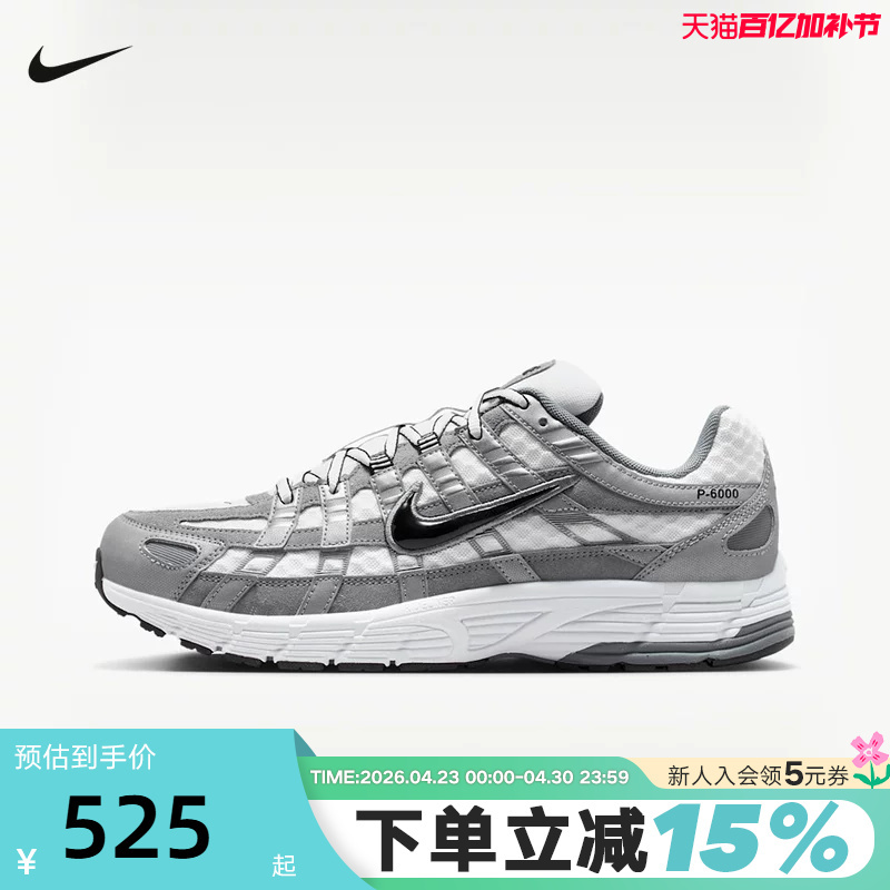 [Large Size] Nike Men's Shoes Retro P-6000 Breathable Sports Shoes Running Shoes Dad Shoes Ir2004-100