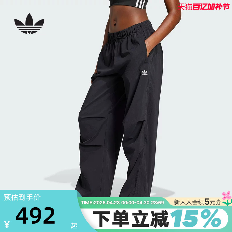 Adidas Adidas Trefoil Workwear-Style Parachute Pants Autumn Women's Wide-Leg Woven Trousers Jd0785