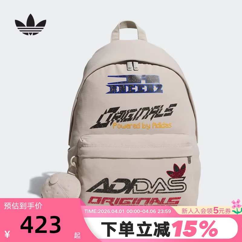 Adidas Adidas Hanging Mini Hat-Shaped Bag Autumn Men's and Women's Clover Racing Style Backpack Kf2502