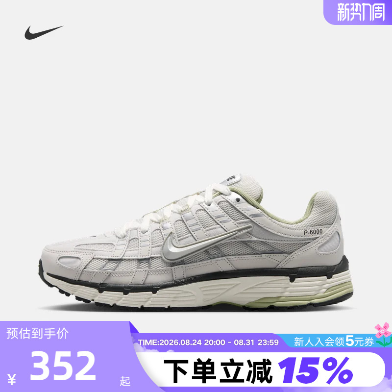 Nike Men's and Women's Shoes P-6000 Sports Shoes Functional Retro Dad Shoes Running Shoes Iv5761-094