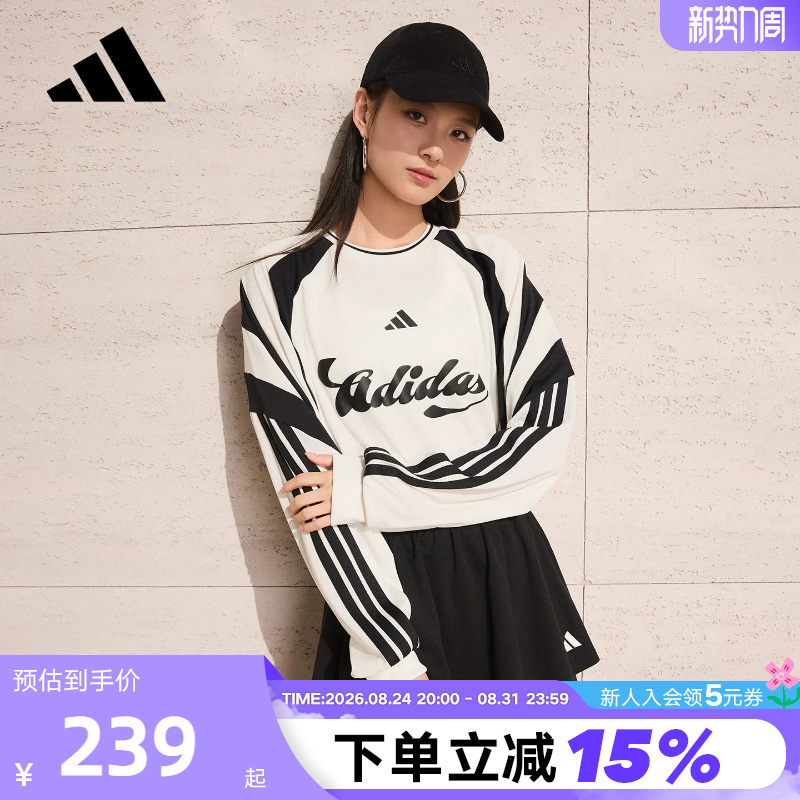 Adidas Adidas Football Style Personalized Sweatshirt Spring Women's House of Tiro Long-Sleeved T-Shirt Kc4007