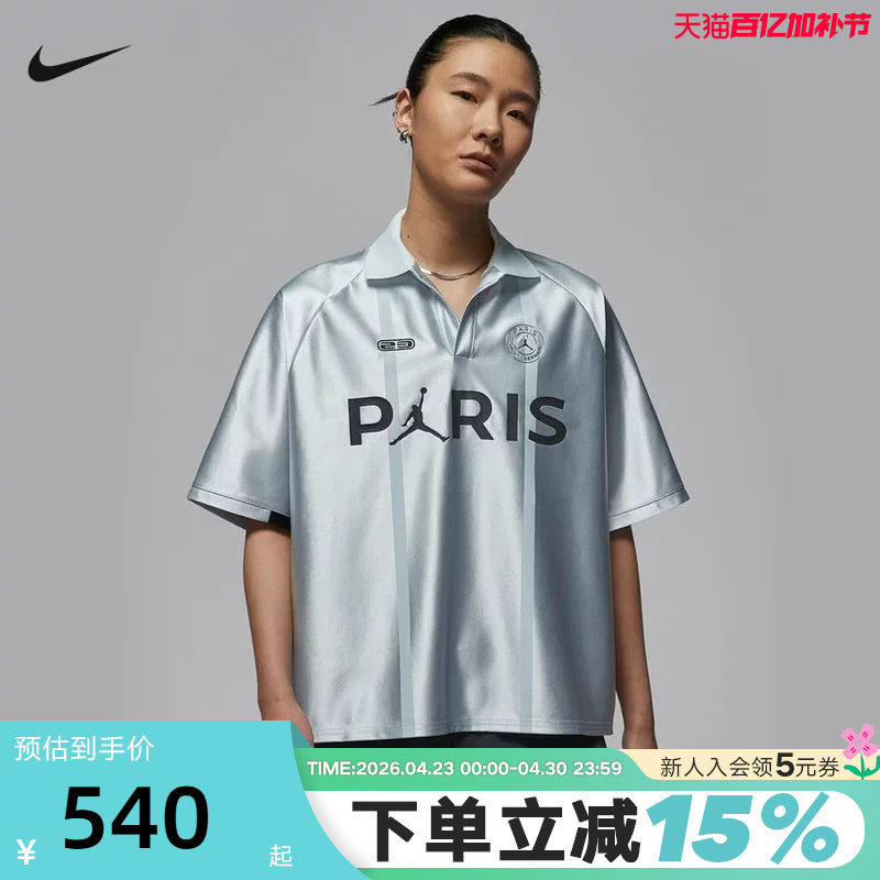 Nike Nike Women's Quick-Dry Jersey Paris Saint-Germain Football Club Short-Sleeve T-Shirt If3824-043