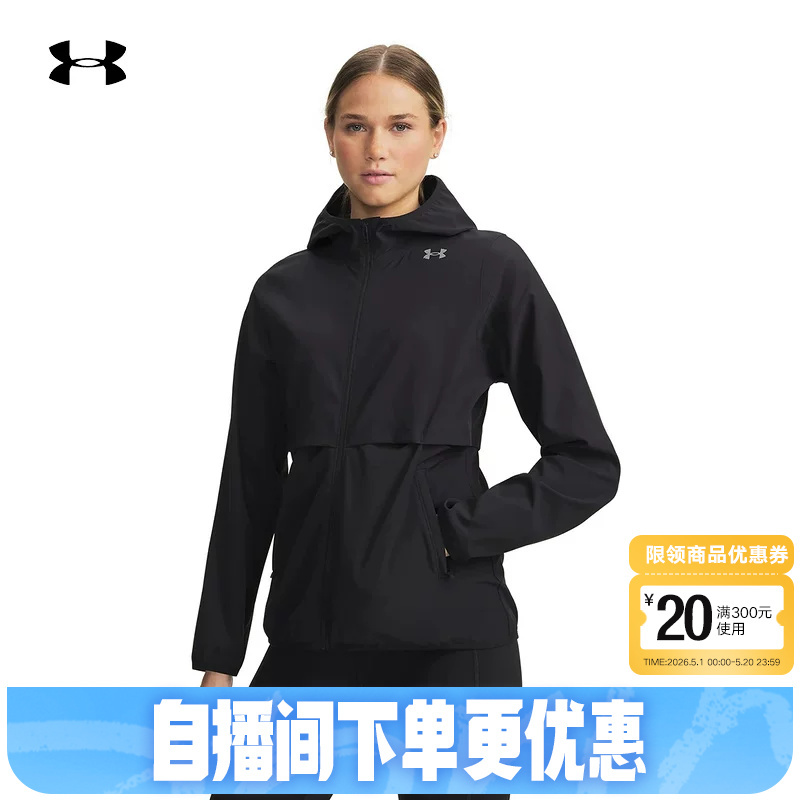 Under Armour Official Ua Velociti Pro Storm Women's Woven Sports Running Jacket 6009542