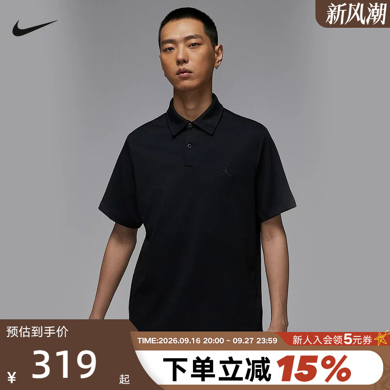 Jordan Nike Men's Short-Sleeved Lapel Polo Shirt Summer Loose Breathable Embroidered Sports T-Shirt Hq8689-010 Jordan Nike Men's Short-Sleeved Lapel Polo Shirt Summer Loose Breathable Embroidered Sports T-Shirt Hq8689-010