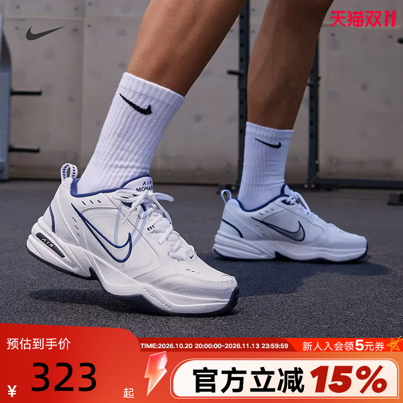 Nike Nike Men's Shoes Running Shoes Women's Air Monarch Iv Silver White Black Warrior Retro Dad Shoes 415445 Nike Nike Men's Shoes Running Shoes Women's Air Monarch Iv Silver White Black Warrior Retro Dad Shoes 415445