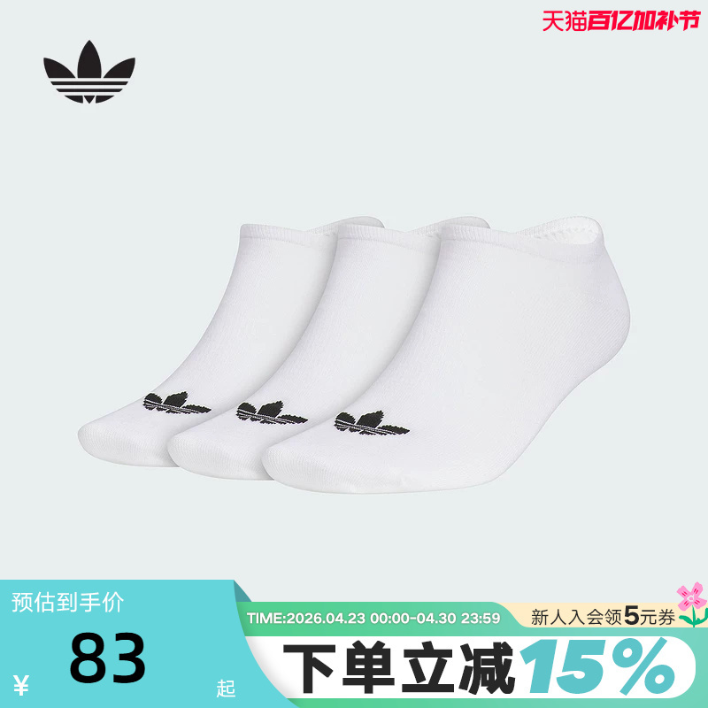 Adidas Adidas Comfortable Short Socks Spring and Autumn White Unisex Three-Pair Socks Jc9285