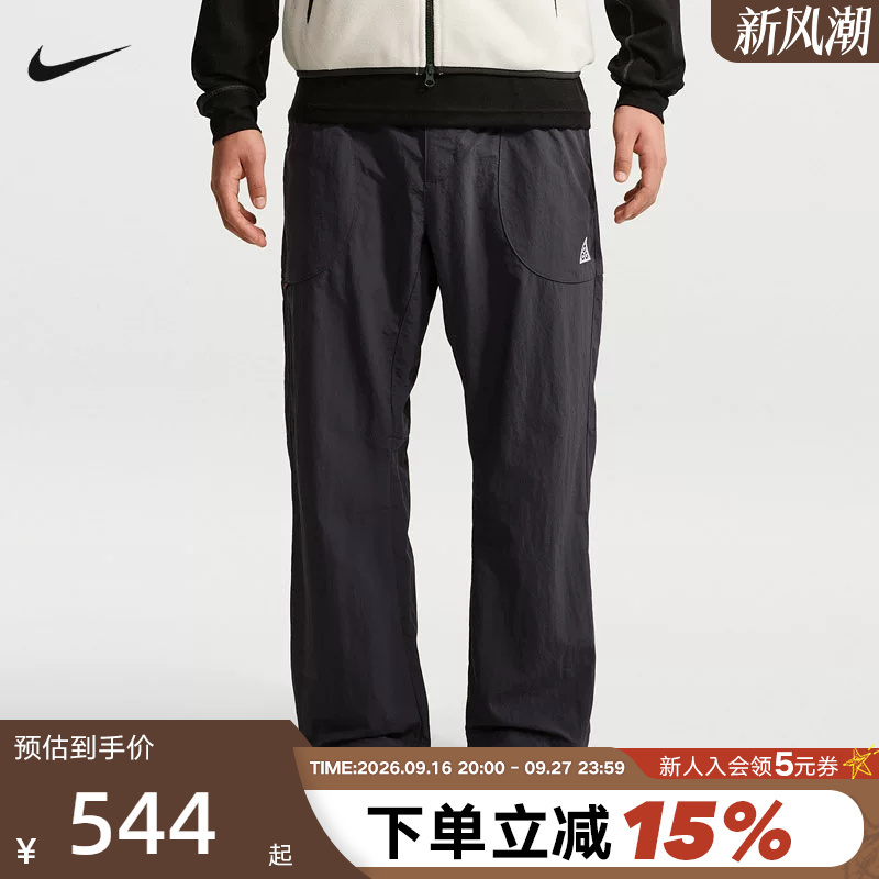 Nike Acg Men's Pants Autumn New Loose Sports Pants Workwear Pants Outdoor Straight-Leg Trousers If0914-013 Nike Acg Men's Pants Autumn New Loose Sports Pants Workwear Pants Outdoor Straight-Leg Trousers If0914-013