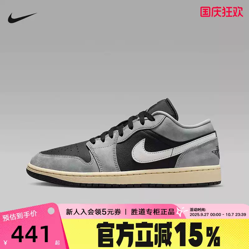 Nike耐克男鞋AJ1低帮灰色复古篮球鞋运动休闲板鞋女鞋HQ2010-012