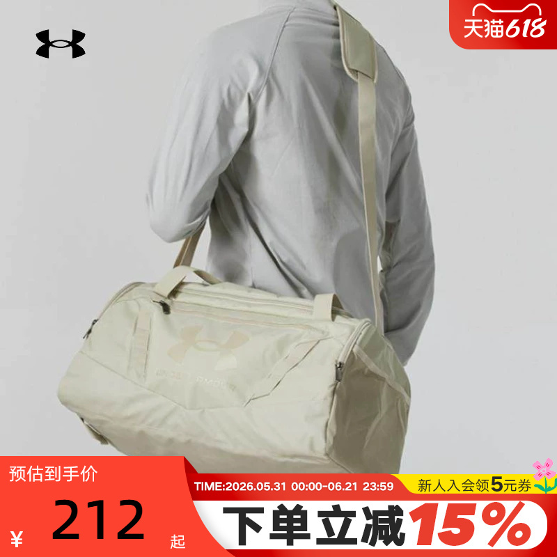 Under Armour Ua Men's and Women's Sports Yoga Training Fitness Single-Shoulder Cross-Body Travel Bag 1369222-290