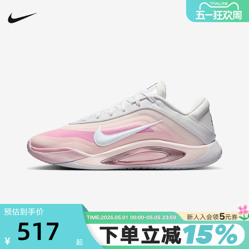 Nike Nike Men's and Women's Shoes Aja Ajawilson First-Generation Pink and White Practical Sports Basketball Shoes Fz8606-101