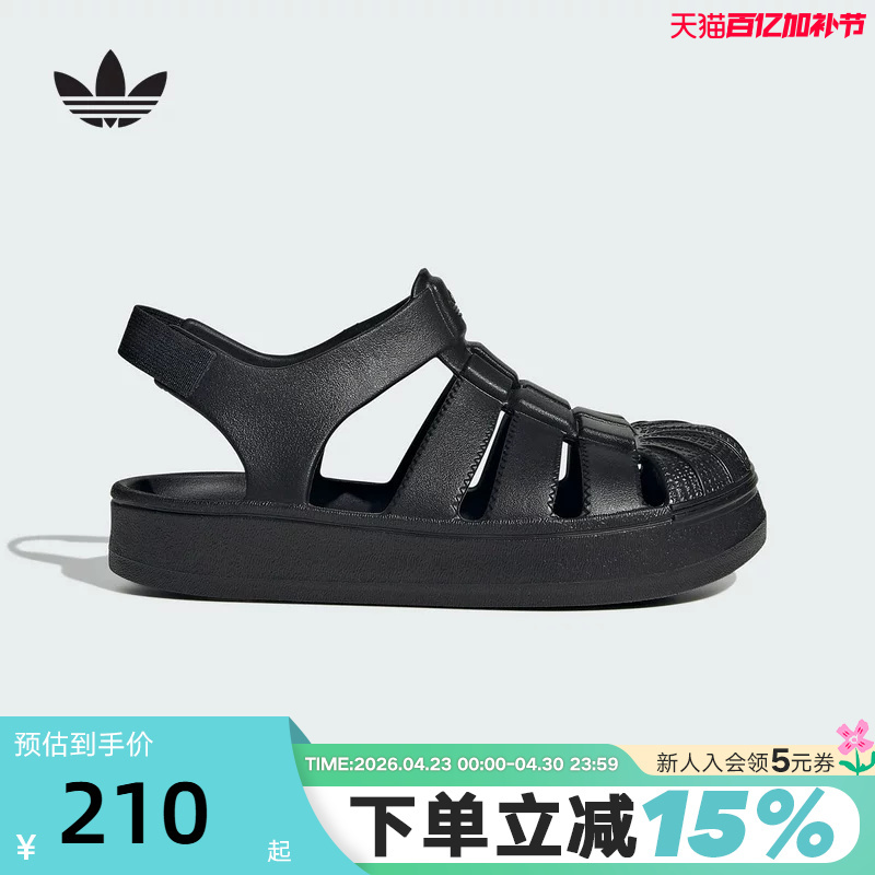 Adidas Adidas Trefoil Boys' Sandals Summer Superstar Shell-Toe Beach Shoes Js2844