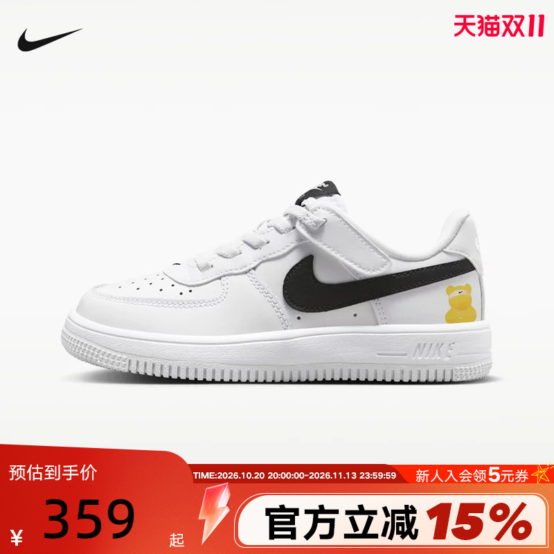 Nike Children's Shoes Force 1 Low Easyon Air Force Sports and Casual Shoes Ir3985-121