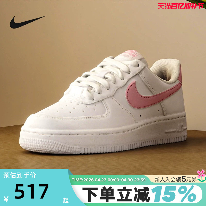 Nike Nike Women's Sneakers Air Force 1 Air Force One Af1 White and Pink Sports Casual Shoes Dc9486-111