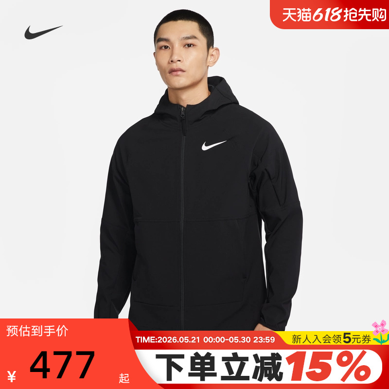 Nike Nike Fleece Jacket Men's Autumn and Winter New Running Training Loose Sports Hooded Jacket Dq6594-010 Nike Nike Fleece Jacket Men's Autumn and Winter New Running Training Loose Sports Hooded Jacket Dq6594-010