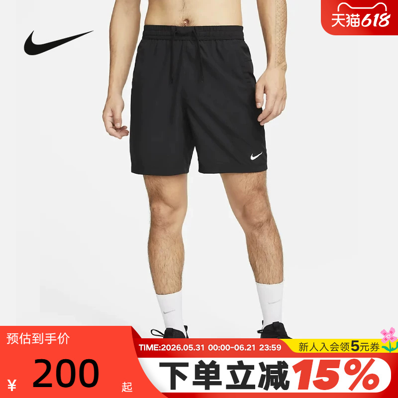 Nike Dri-Fit Quick-Drying Shorts Men's Summer New Running Training Breathable Sports Pants Dv9858-010