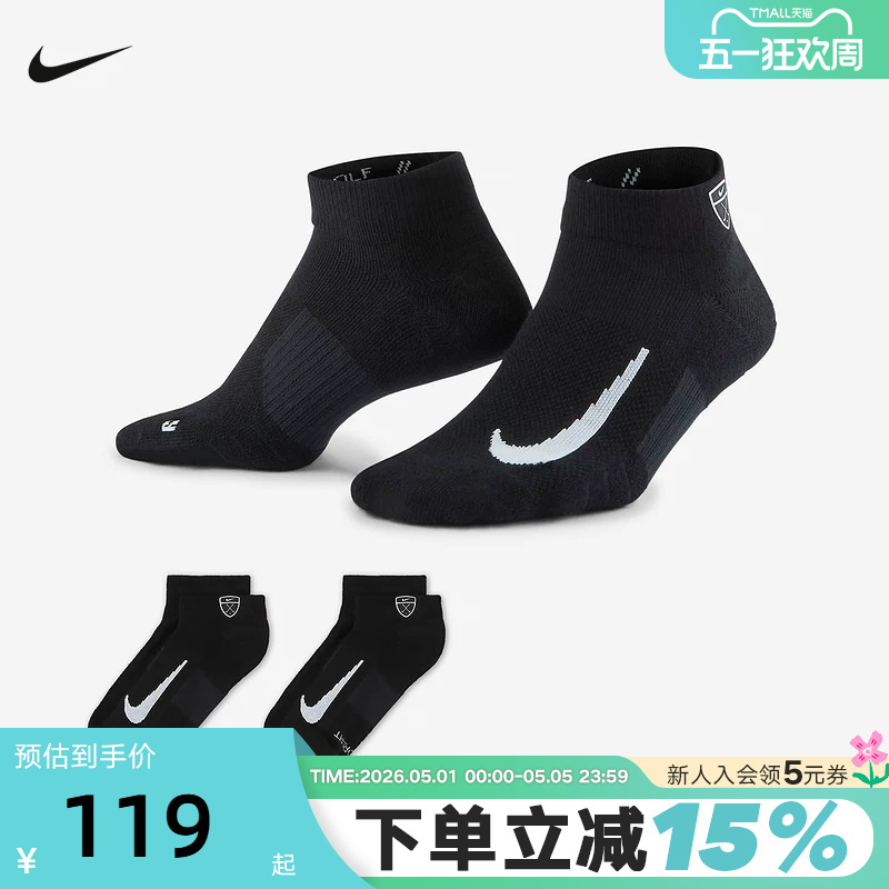 Nike Nike Men's Socks and Women's Socks Quick-Drying Golf Sports Socks Short Socks 2 Pairs Black Socks Cv2617-010
