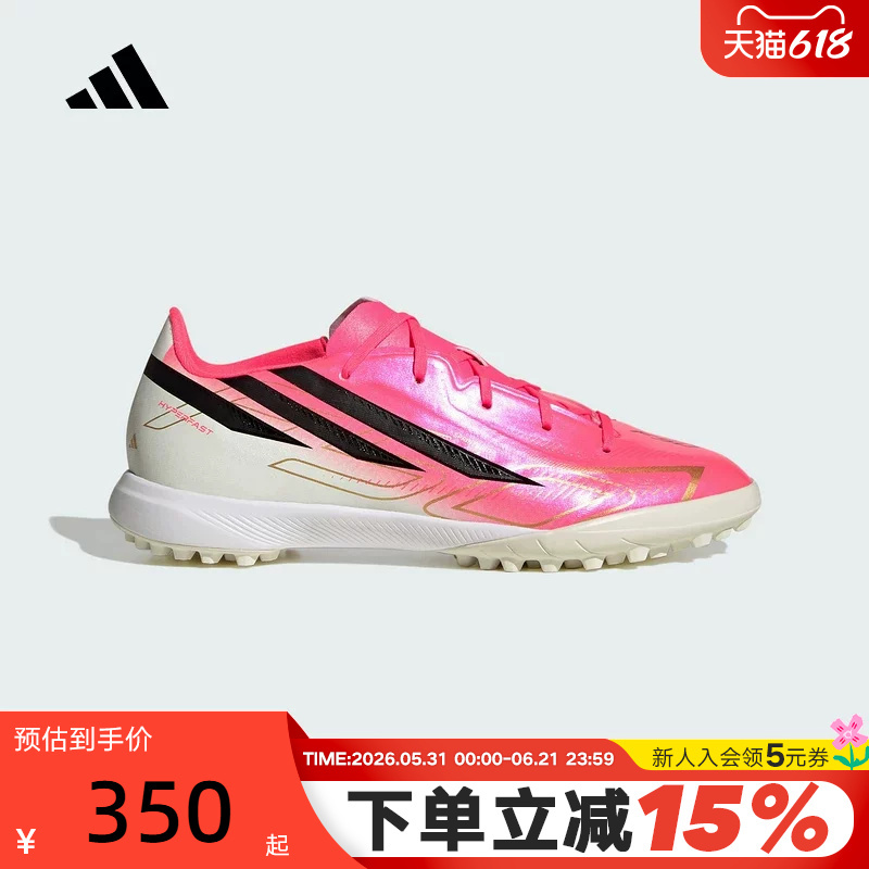 Adidas Adidas Men's and Boys' Artificial Grass/Outdoor Hard Court F50 Soccer Cleats Kk1319