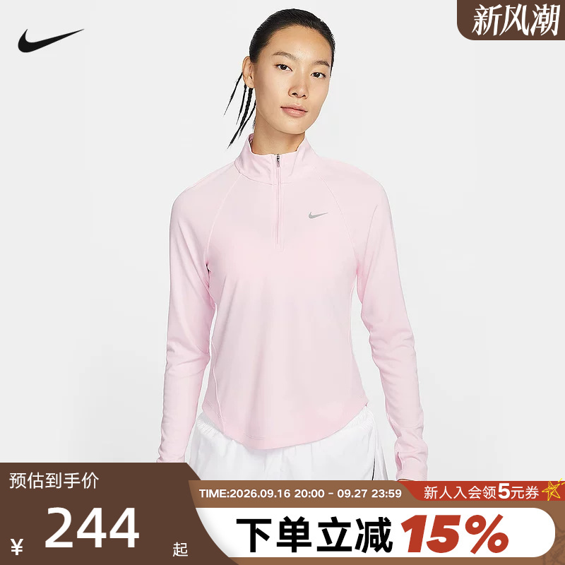 Nike Women's Quick-Dry Running Top Spring Half-Zip Stand Collar Sweatshirt Base Layer Sports Shirt Hv2843-663