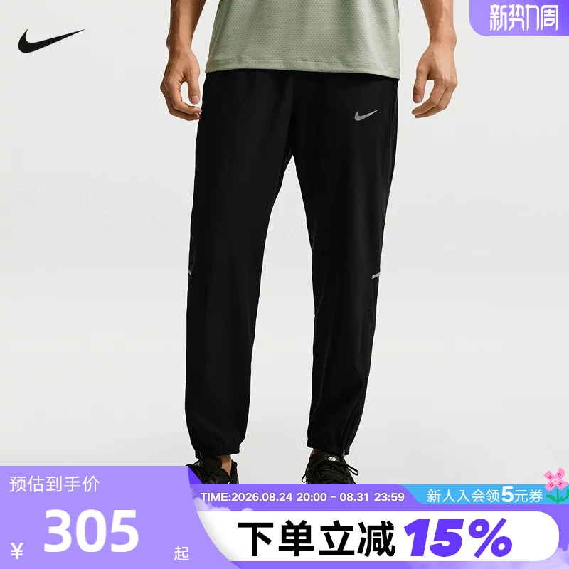 Nike Nike Men's Pants 26 Summer New Style Zipper Leg Sports Pants Running Training Woven Long Pants If2063-010 Nike Nike Men's Pants 26 Summer New Style Zipper Leg Sports Pants Running Training Woven Long Pants If2063-010