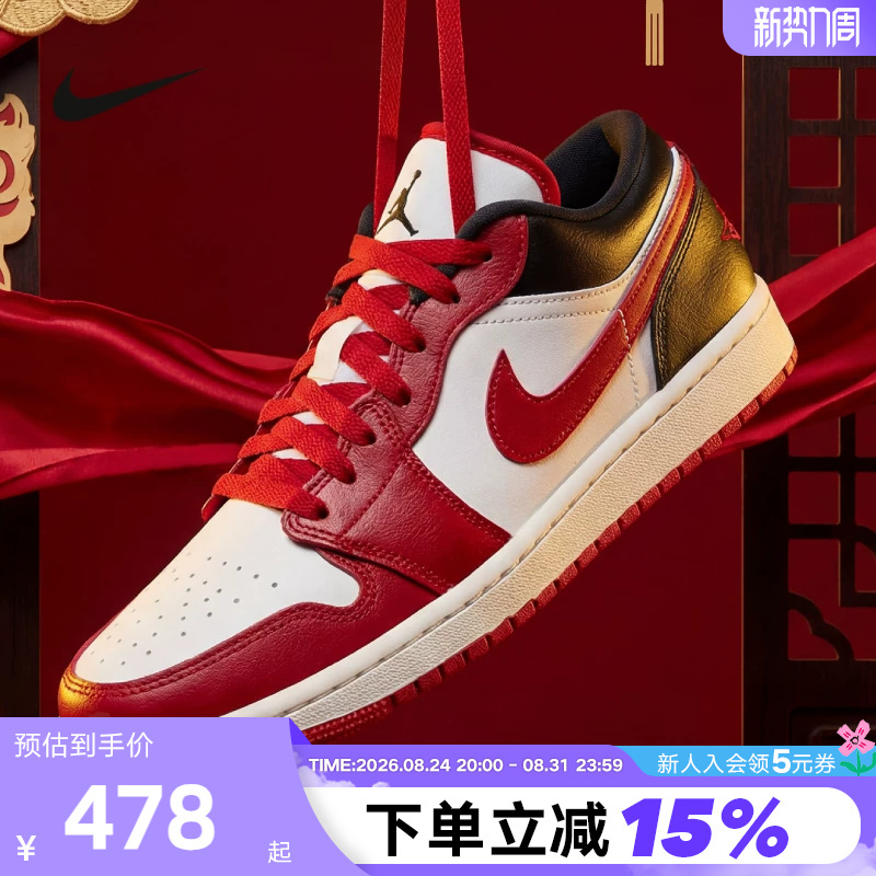 Jordan Nike Women's Shoes Year of the Horse New Year Model Aj1 White Black Red Chicago Sneakers Basketball Shoes Dc0774-160 Jordan Nike Women's Shoes Year of the Horse New Year Model Aj1 White Black Red Chicago Sneakers Basketball Shoes Dc0774-160