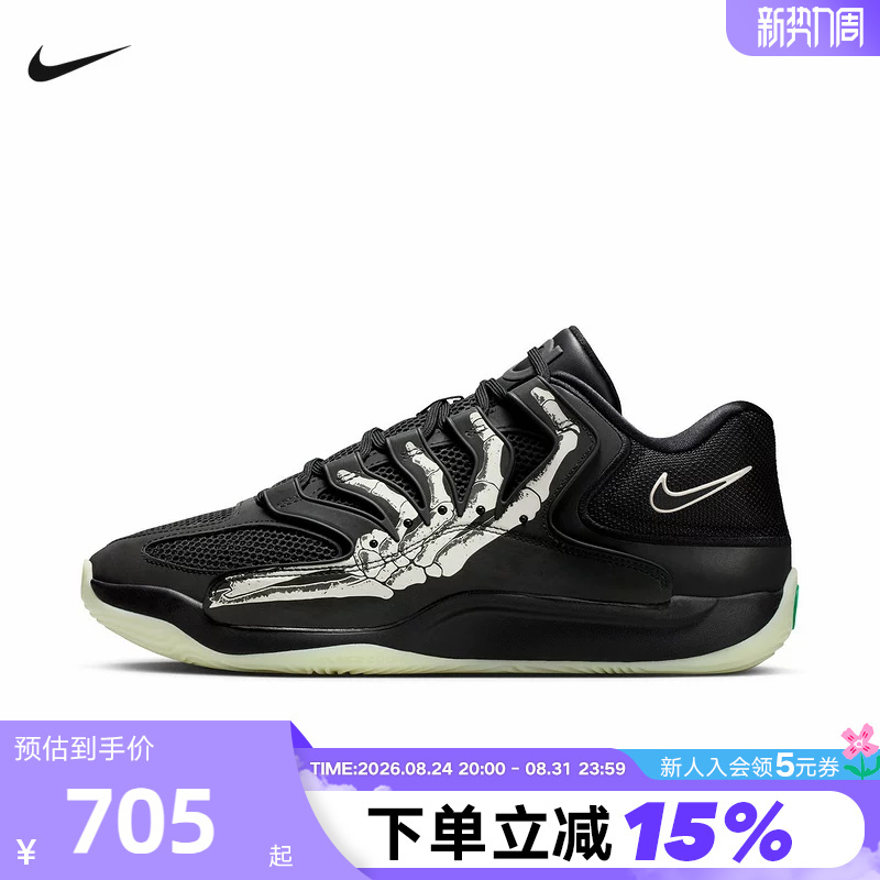Nike Nike Men's Shoes Durant Kd18 Pattern Printed Actual Field Sports Shoes Basketball Shoes Im1347-001 Nike Nike Men's Shoes Durant Kd18 Pattern Printed Actual Field Sports Shoes Basketball Shoes Im1347-001