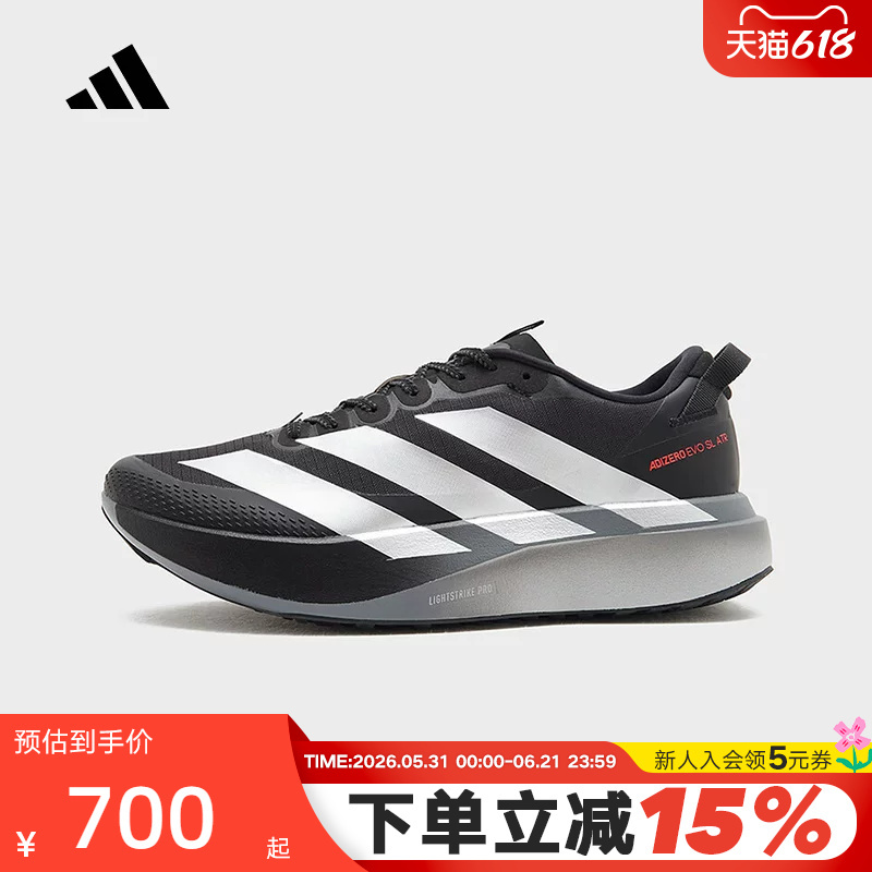 Adidas Men's Adizero Evo Sl Cushioning and Rebound Training Marathon Running Shoes Kk0313 Adidas Men's Adizero Evo Sl Cushioning and Rebound Training Marathon Running Shoes Kk0313