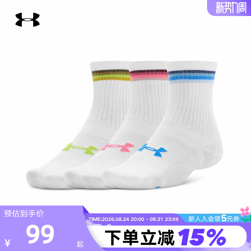 Ua under Armour Women's Casual Socks Essential Sports Casual Mid-Calf Socks 3 Pairs 1382942-103 Ua under Armour Women's Casual Socks Essential Sports Casual Mid-Calf Socks 3 Pairs 1382942-103