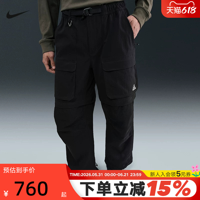 Nike Men's Pants Spring and Autumn Style Acg Detachable Loose Zipper Workwear Casual Pants Hv0592-010 Nike Men's Pants Spring and Autumn Style Acg Detachable Loose Zipper Workwear Casual Pants Hv0592-010