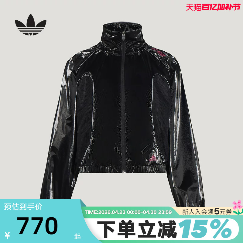 Adidas Adidas Trefoil Motorcycle Style F50 Track Top Jacket Women's Woven Coat Ky5756