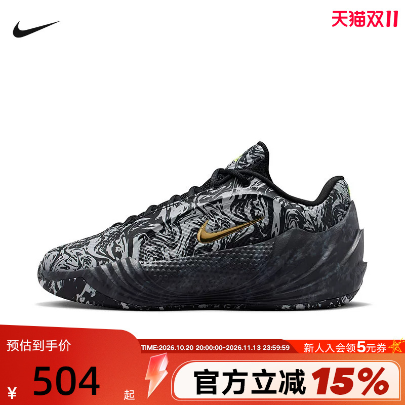 Nike Nike Men's Shoes Black and Gray Giannis Freak 8 Giannis Actual Basketball Shoes Ir0237-002 Nike Nike Men's Shoes Black and Gray Giannis Freak 8 Giannis Actual Basketball Shoes Ir0237-002