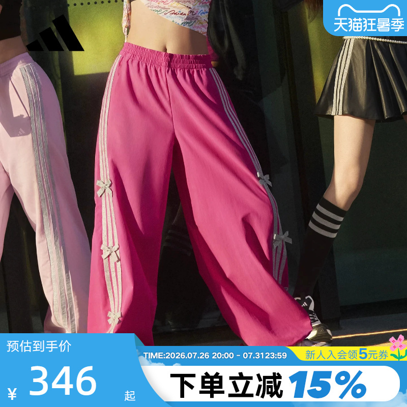 Shengdao Sports | Adidas Three-Stripe Dance Series Cool Banana Pants Women's Woven Trousers Kr7597 Shengdao Sports | Adidas Three-Stripe Dance Series Cool Banana Pants Women's Woven Trousers Kr7597