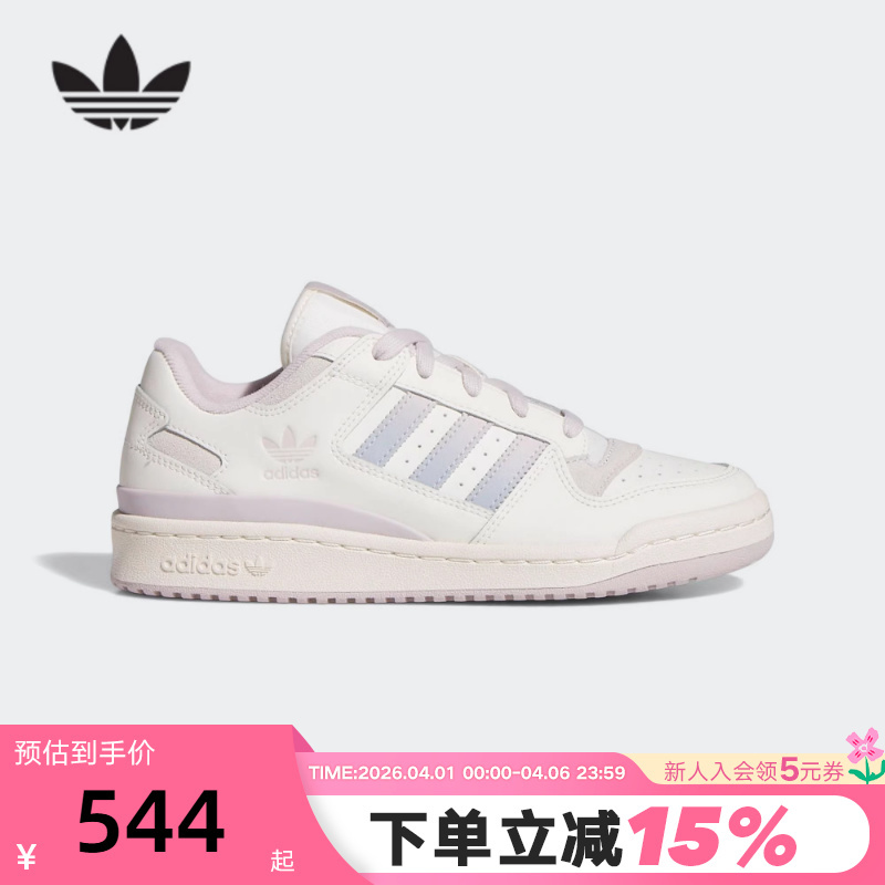 Adidas Adidas Clover Women's Gradient Sneakers Forum Low Basketball Style Sneakers Jp9023 Adidas Adidas Clover Women's Gradient Sneakers Forum Low Basketball Style Sneakers Jp9023