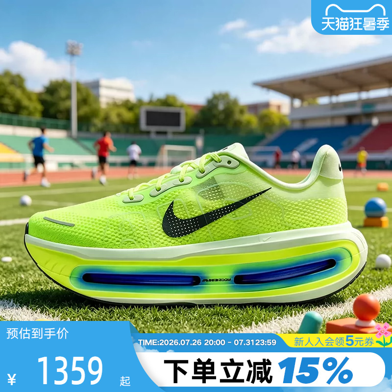 Nike Nike Mairou Men's Shoes Vomero Premium Air-Cushioned Shoes Thick-Soled Professional Running Shoes Hq2050-702