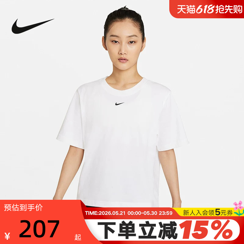 Nike Nike Short-Sleeved Women's Summer New Sports Casual Breathable Loose White T-Shirt Dd1238-100 Nike Nike Short-Sleeved Women's Summer New Sports Casual Breathable Loose White T-Shirt Dd1238-100