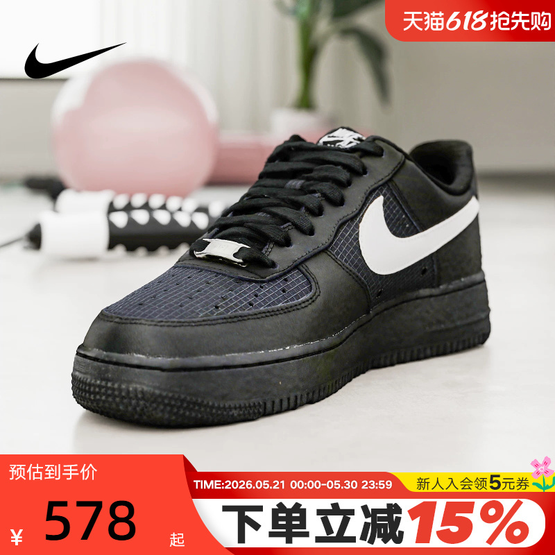 Nike Nike Men's Shoes Air Force 1 Sneakers Black with White Swoosh Air Force One Sneakers Ir0952-001 Nike Nike Men's Shoes Air Force 1 Sneakers Black with White Swoosh Air Force One Sneakers Ir0952-001