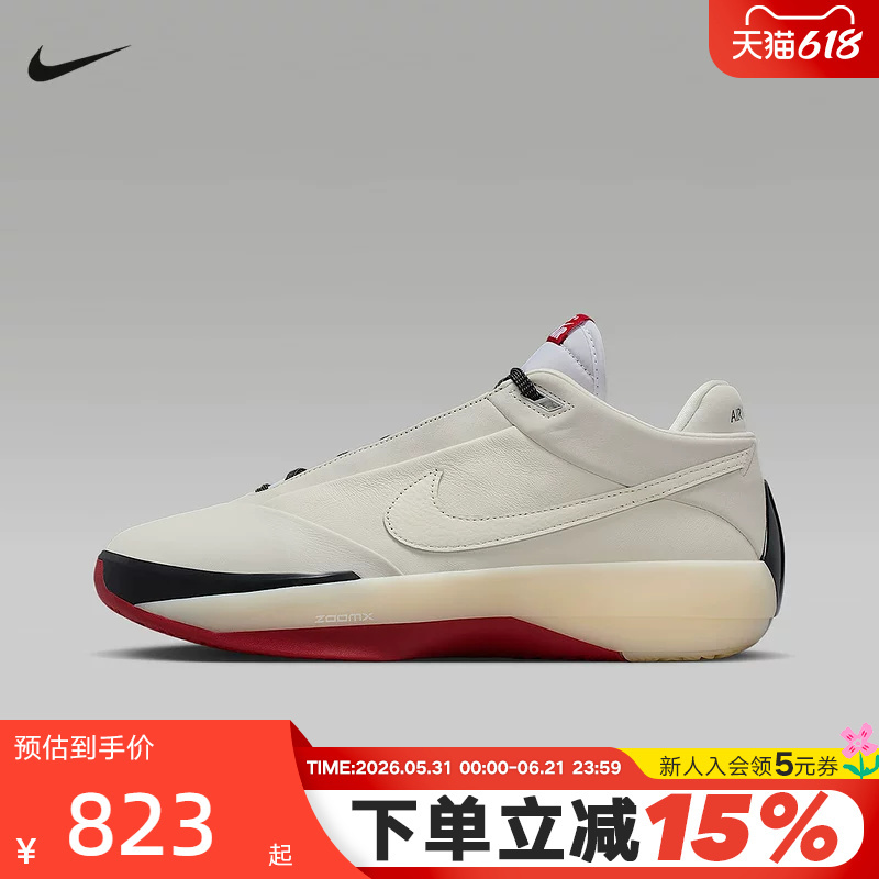 Nike Men's Shoes Air Jordan 40 Chicago Color Scheme Aj40 Practical Sports Basketball Shoes Iq4088-100