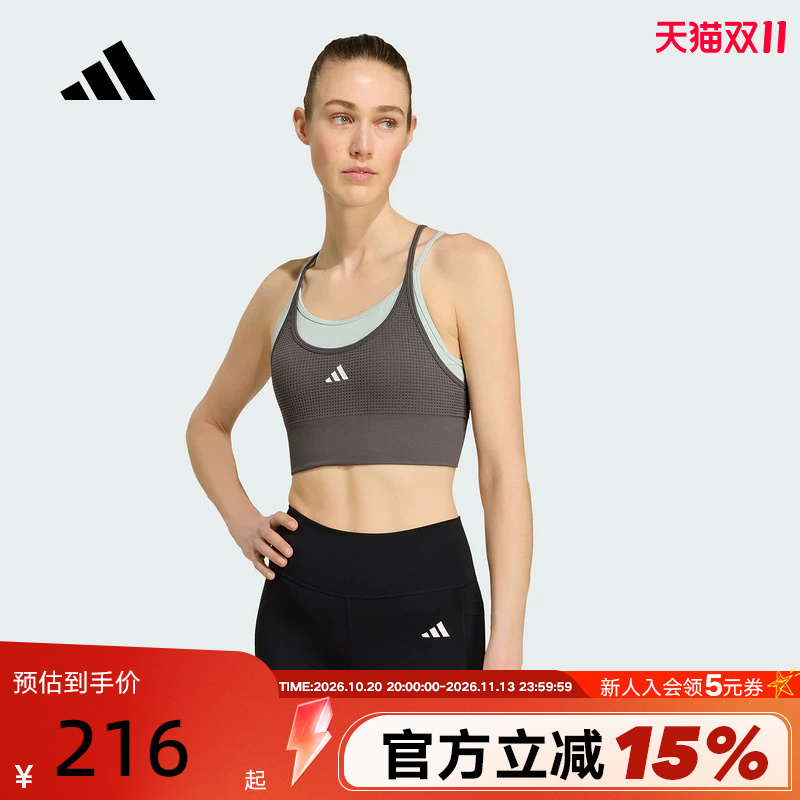Adidas Quick-Drying Low-Intensity Yoga Two-Piece Sports Bra with Built-In Cups and Integrated Fabric Design Ky3248