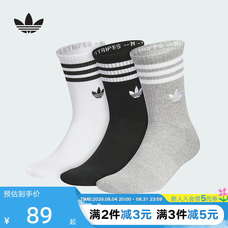 Adidas Adidas Socks for Men and Women, Three Stripes, Black, White, and Gray, Three Pairs, Simple Mid-Calf Socks Jp1277 Adidas Adidas Socks for Men and Women, Three Stripes, Black, White, and Gray, Three Pairs, Simple Mid-Calf Socks Jp1277