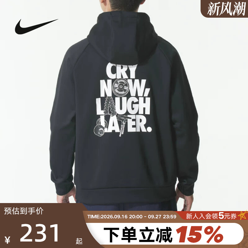 Nike Men's Sweatshirt with Back Print, Sports Casual, Warm, Loose-Fitting Hooded Pullover Io7833-010
