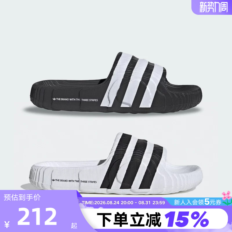 Adidas Adidas Trefoil Men's and Women's Shoes Adilette 22 Slides Three-Stripes Slippers If3670 Adidas Adidas Trefoil Men's and Women's Shoes Adilette 22 Slides Three-Stripes Slippers If3670