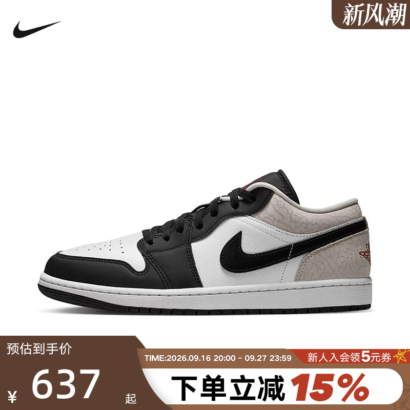 Nike Nike Aj1 Men's Shoes Air Jordan 1 Low-Top Retro Casual Sneakers Basketball Shoes Iq5490-007 Nike Nike Aj1 Men's Shoes Air Jordan 1 Low-Top Retro Casual Sneakers Basketball Shoes Iq5490-007