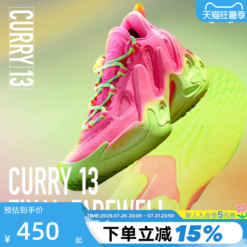 Under Armour Spring/Summer Curry Curry 13 Ap Men's and Women's Practical Cushioning Sports Basketball Shoes 6015002-694