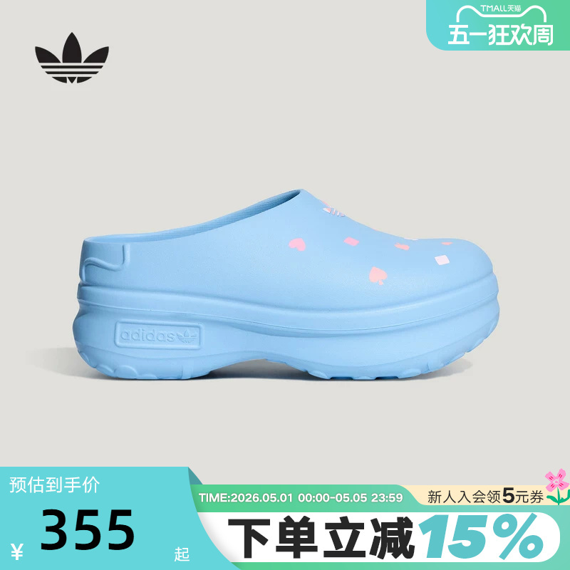 Adidas Trefoil Chef Shoes Disney Collaboration Adifom Stan Sandals Mules Kh5902